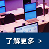 化工服務